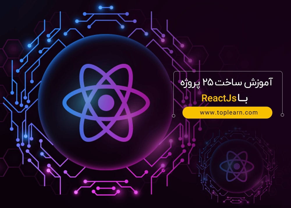 تصویر بخشنامه