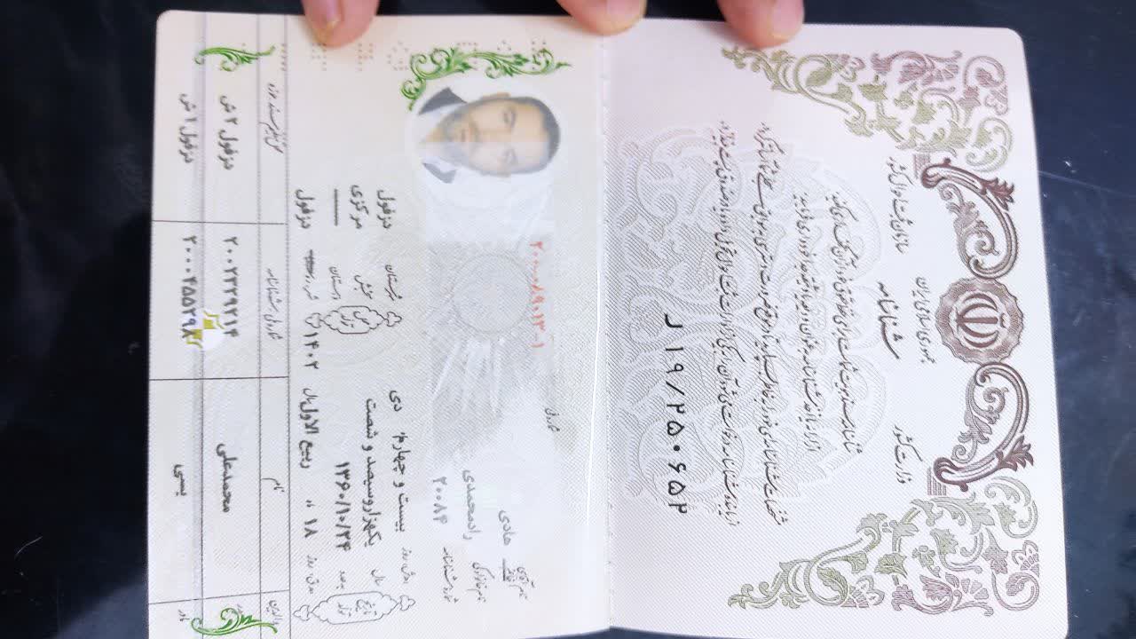 کپی شناسنامه و کارت ملی پدر