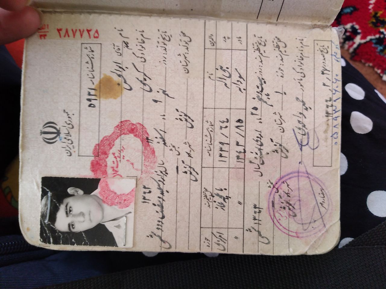 کپی شناسنامه و کارت ملی پدر
