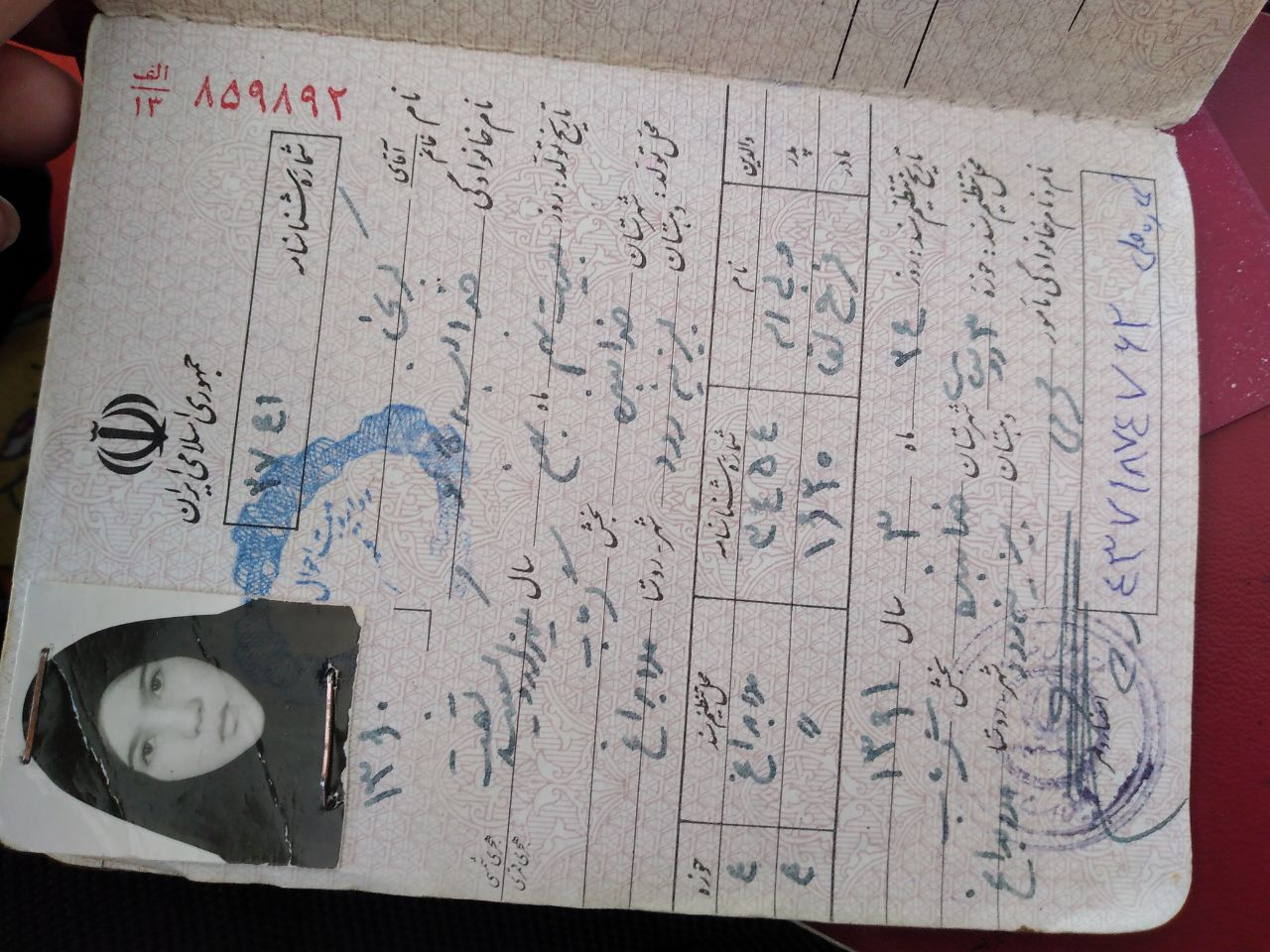 کپی شناسنامه و کارت ملی مادر