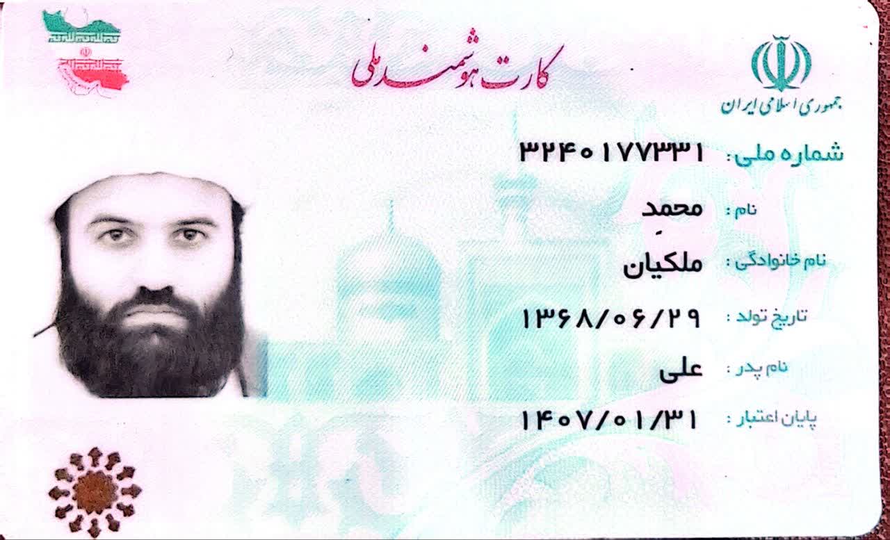 کپی شناسنامه و کارت ملی پدر