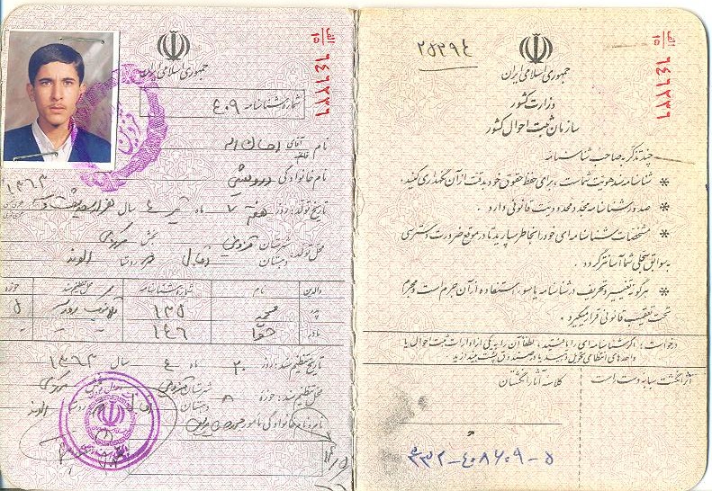 کپی شناسنامه و کارت ملی پدر
