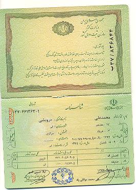 کپی شناسنامه