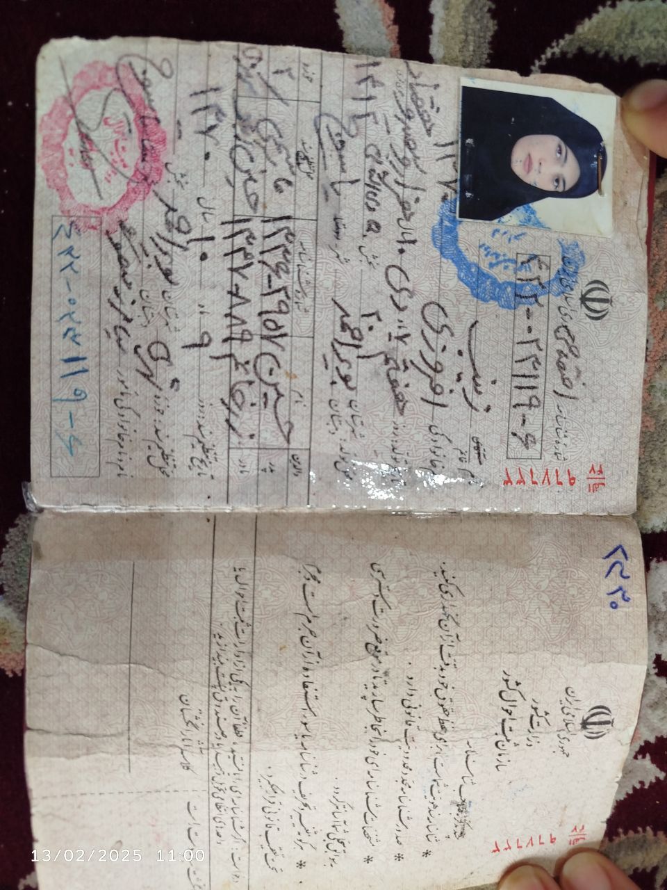 کپی شناسنامه و کارت ملی مادر