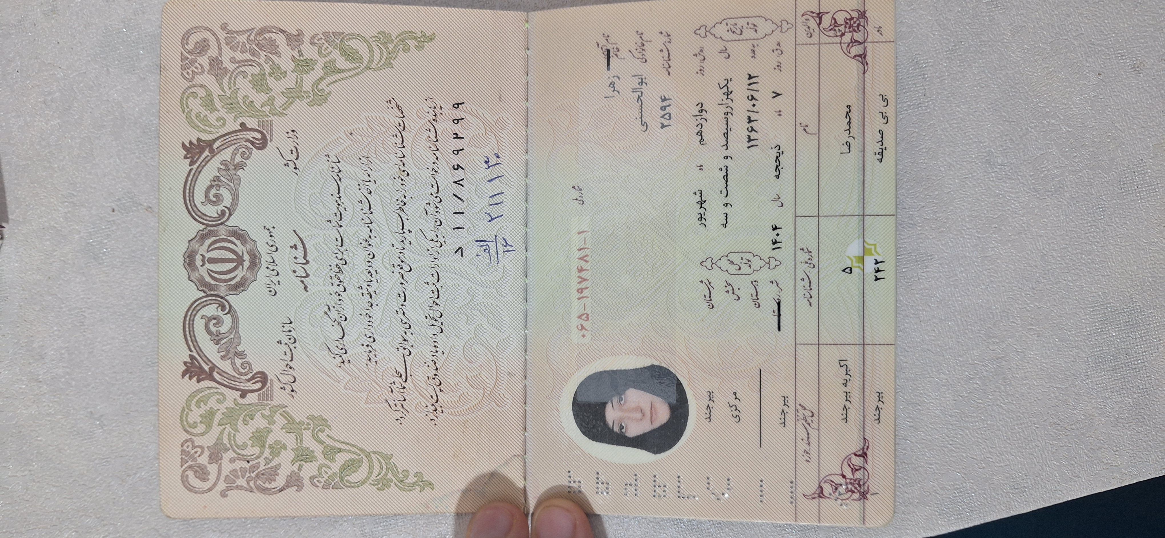 کپی شناسنامه و کارت ملی مادر