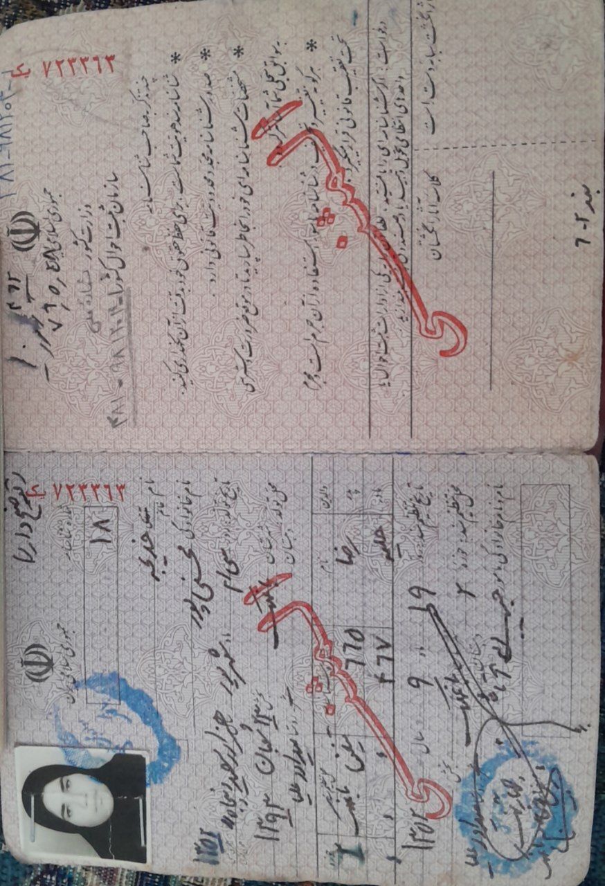 کپی شناسنامه و کارت ملی مادر