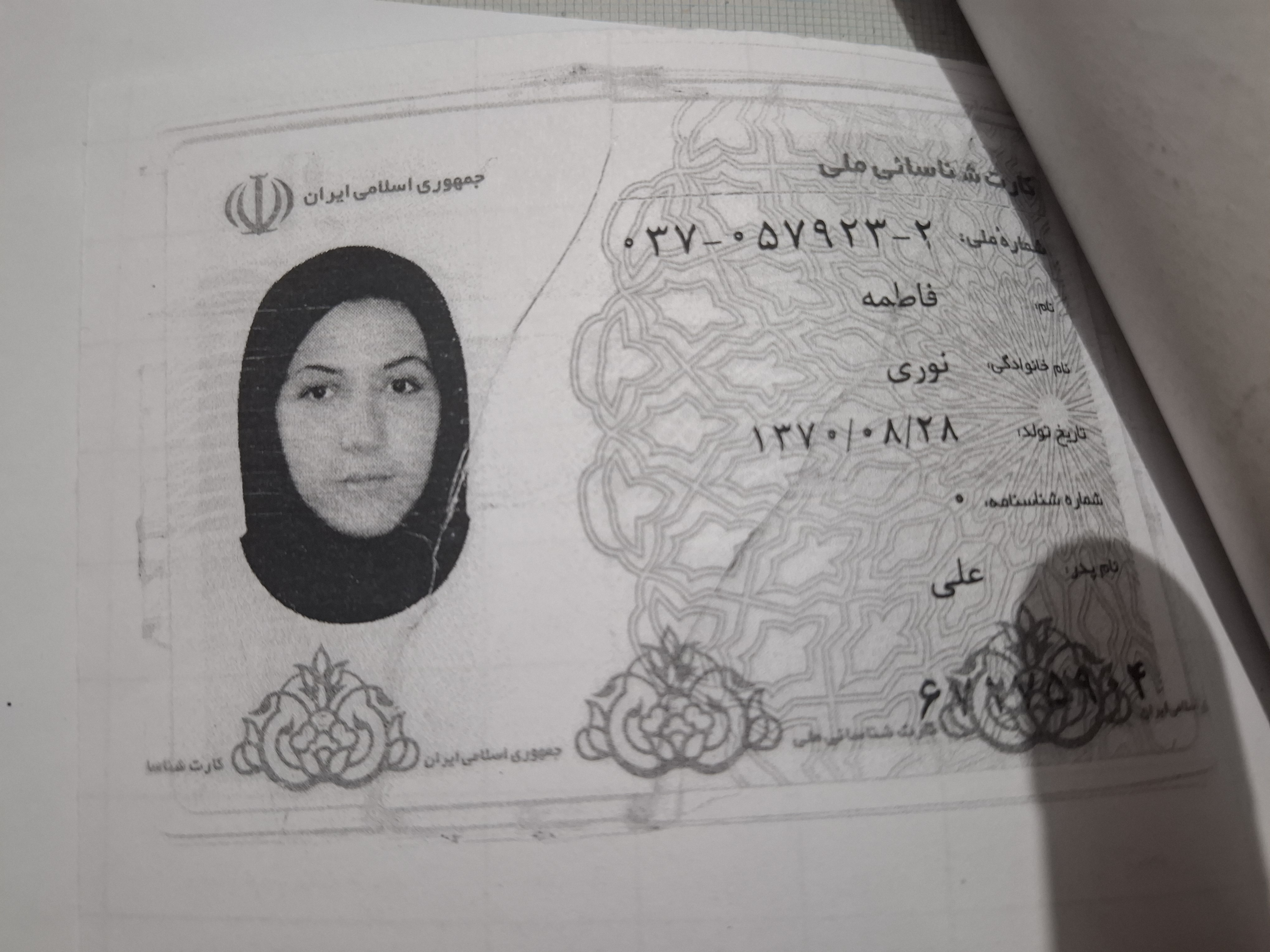 کپی شناسنامه و کارت ملی مادر
