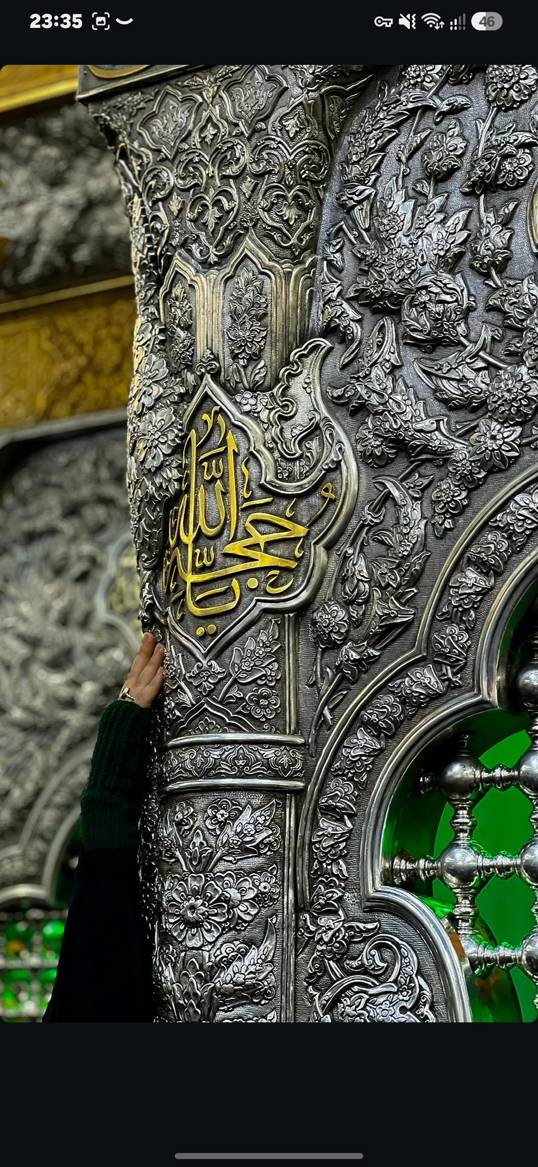 کارت واکسن
